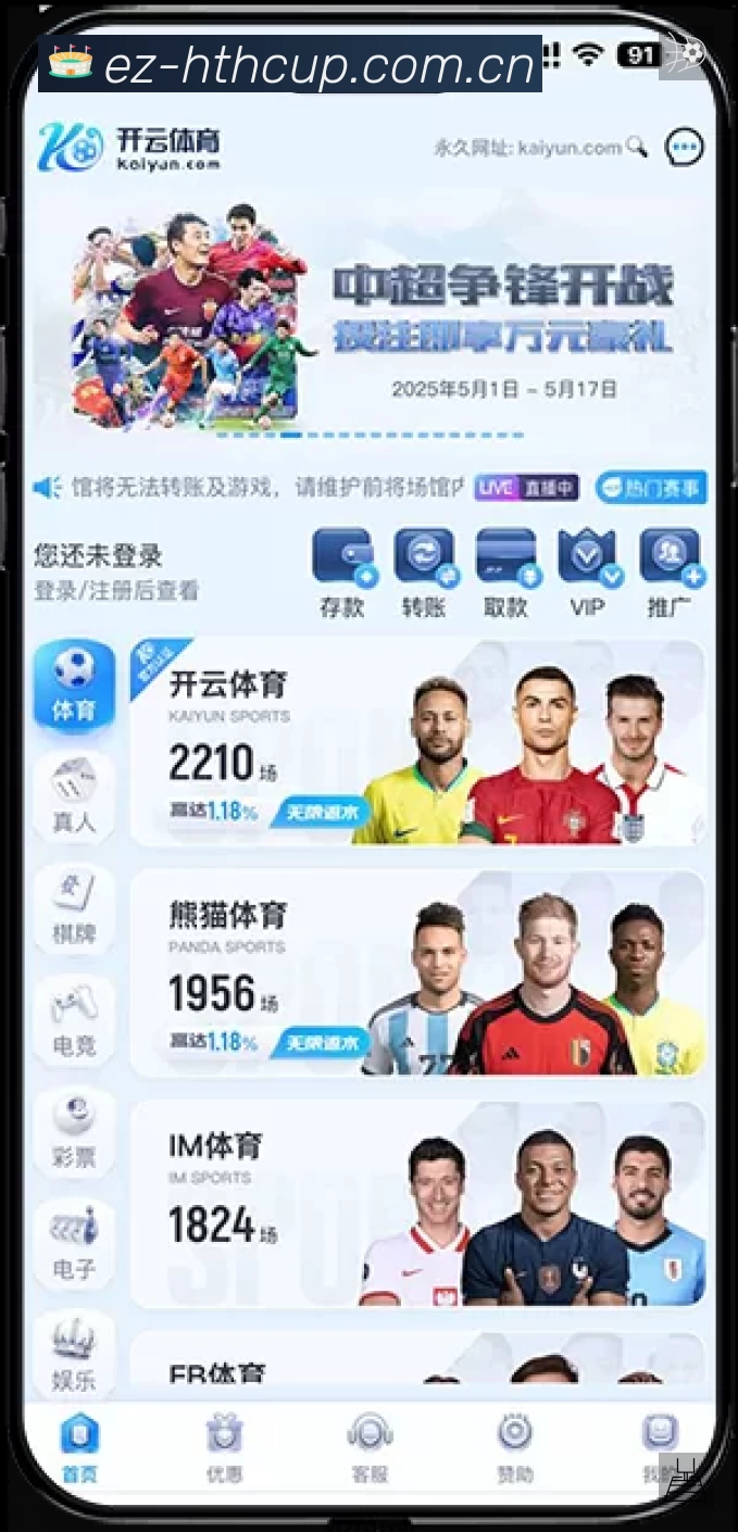 精彩回顾