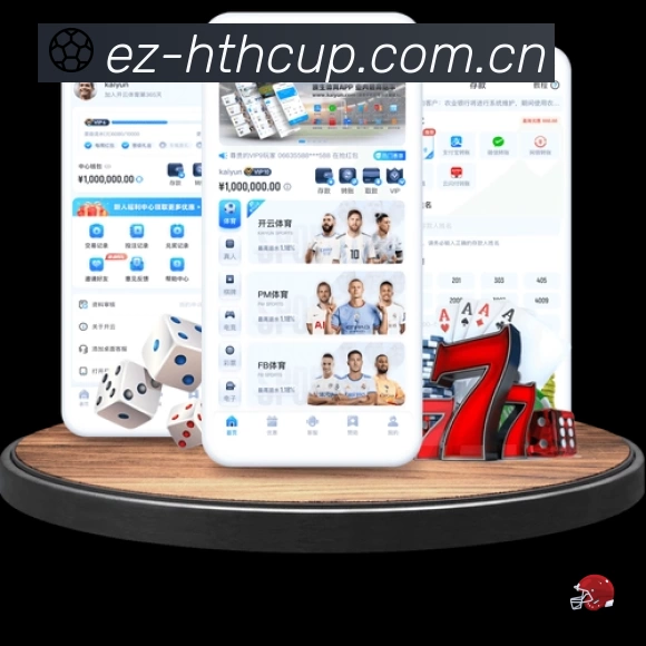 体育平台欢迎图